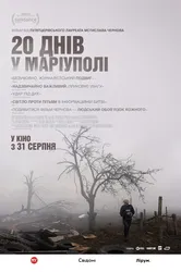 20 Days in Mariupol (20 Days in Mariupol) [2023]