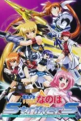 Biên Niên Sử Nanoha Phần 3 (Biên Niên Sử Nanoha Phần 3) [2007]