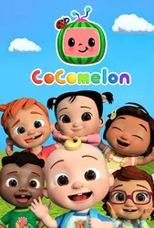 Cocomelon (Phần 6) (Cocomelon (Phần 6)) [2022]