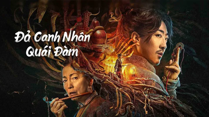 Đả Canh Nhân Quái Đàm