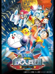 Doraemon: Nobita và Binh Đoàn Người Sắt (Doraemon: Nobita và Binh Đoàn Người Sắt) [2011]