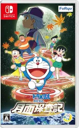 Doraemon: Nobita và Mặt Trăng Phiêu Lưu Ký (Doraemon: Nobita và Mặt Trăng Phiêu Lưu Ký) [2019]