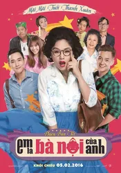 Em là bà nội của anh (Em là bà nội của anh) [2015]