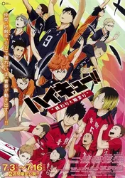 Haikyu!! Bản điện ảnh 1: Kết thúc và bắt đầu (Haikyu!! Bản điện ảnh 1: Kết thúc và bắt đầu) [2015]