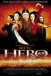 Hero 2002 (Hero 2002) [2002]