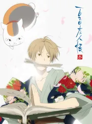 Hữu Nhân Sổ - Natsume Yuujinchou Phần 3 (Hữu Nhân Sổ - Natsume Yuujinchou Phần 3) [2011]