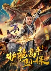 Kiếm sĩ hoàng gia (Kiếm sĩ hoàng gia) [2018]