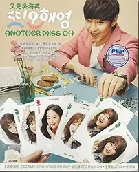 Lại là Oh Hae Young (Lại là Oh Hae Young) [2016]