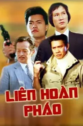 Liên Hoàn Pháo (Liên Hoàn Pháo) [1985]