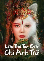 Liêu Trai Tân Biên Chi Anh Trữ (Liêu Trai Tân Biên Chi Anh Trữ) [2023]