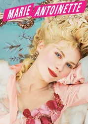 Marie Antoinette (Marie Antoinette) [2006]