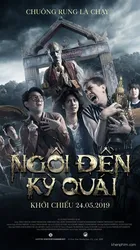 Ngôi đền kỳ quái (Ngôi đền kỳ quái) [2019]