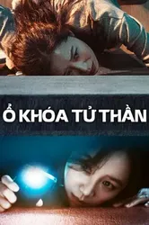 Ổ Khóa Tử Thần (Ổ Khóa Tử Thần) [2018]