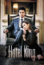 Ông Hoàng Khách Sạn (Ông Hoàng Khách Sạn) [2014]