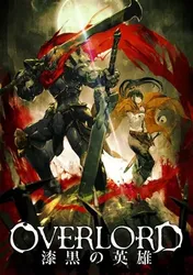 Overlord: Chiến binh bóng tối (Overlord: Chiến binh bóng tối) [2017]