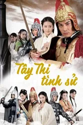 Tây Thi Tình Sử (Tây Thi Tình Sử) [2012]