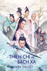 Thiên Chi Kê Bạch Xà Truyền Thuyết (Thiên Chi Kê Bạch Xà Truyền Thuyết) [2018]